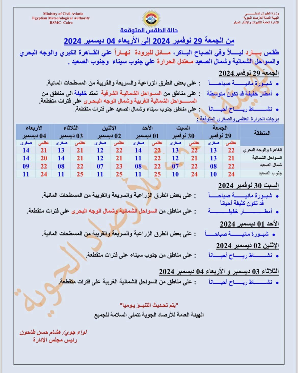 قد تكون صورة ‏نص‏