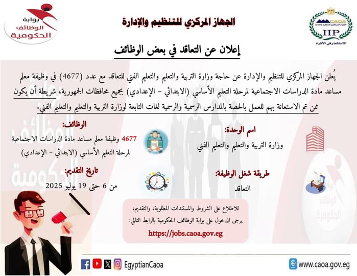 قد تكون صورة ‏‏شخص أو أكثر‏ و‏نص‏‏