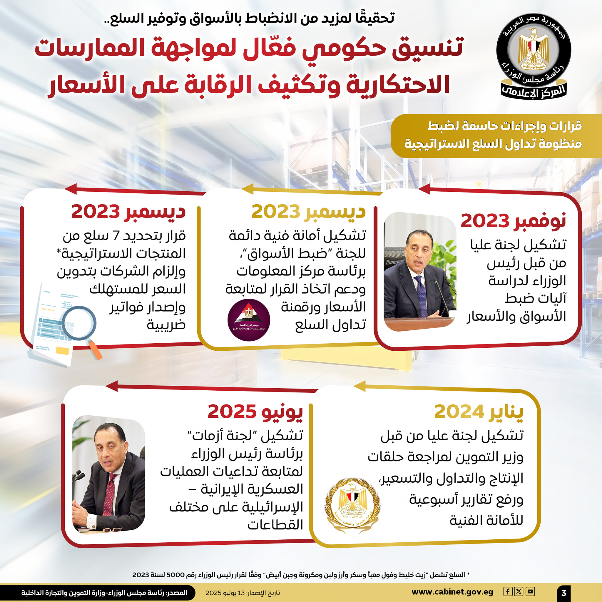 قد تكون صورة ‏‏شخصين‏ و‏نص‏‏