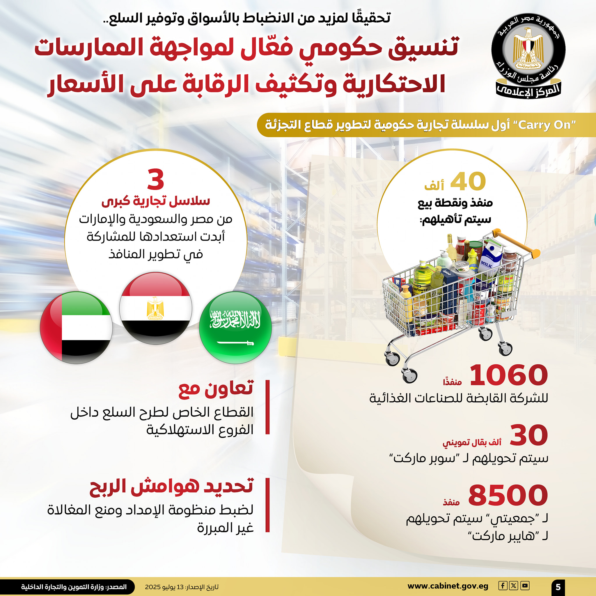 قد تكون صورة ‏نص‏