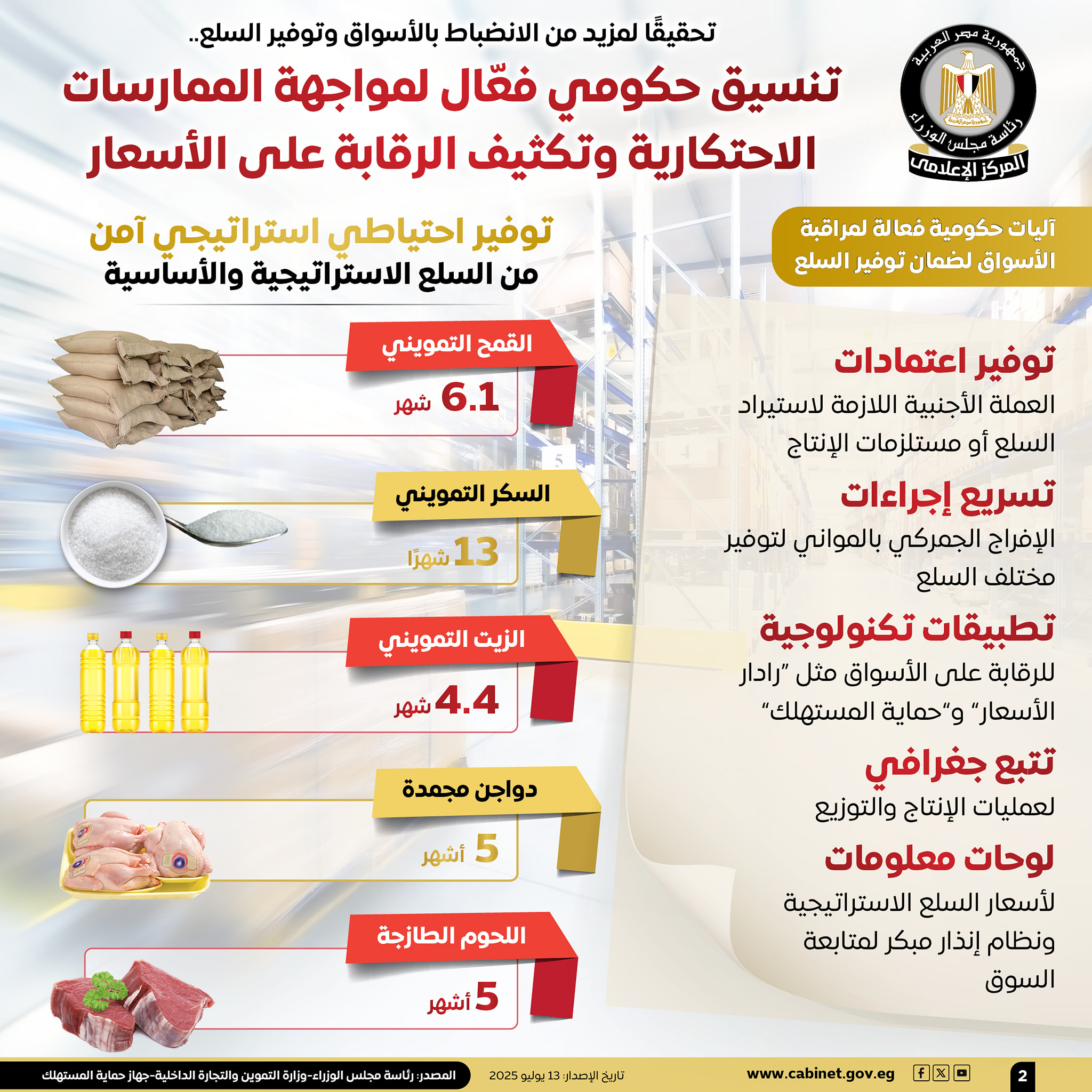قد تكون صورة ‏نص‏