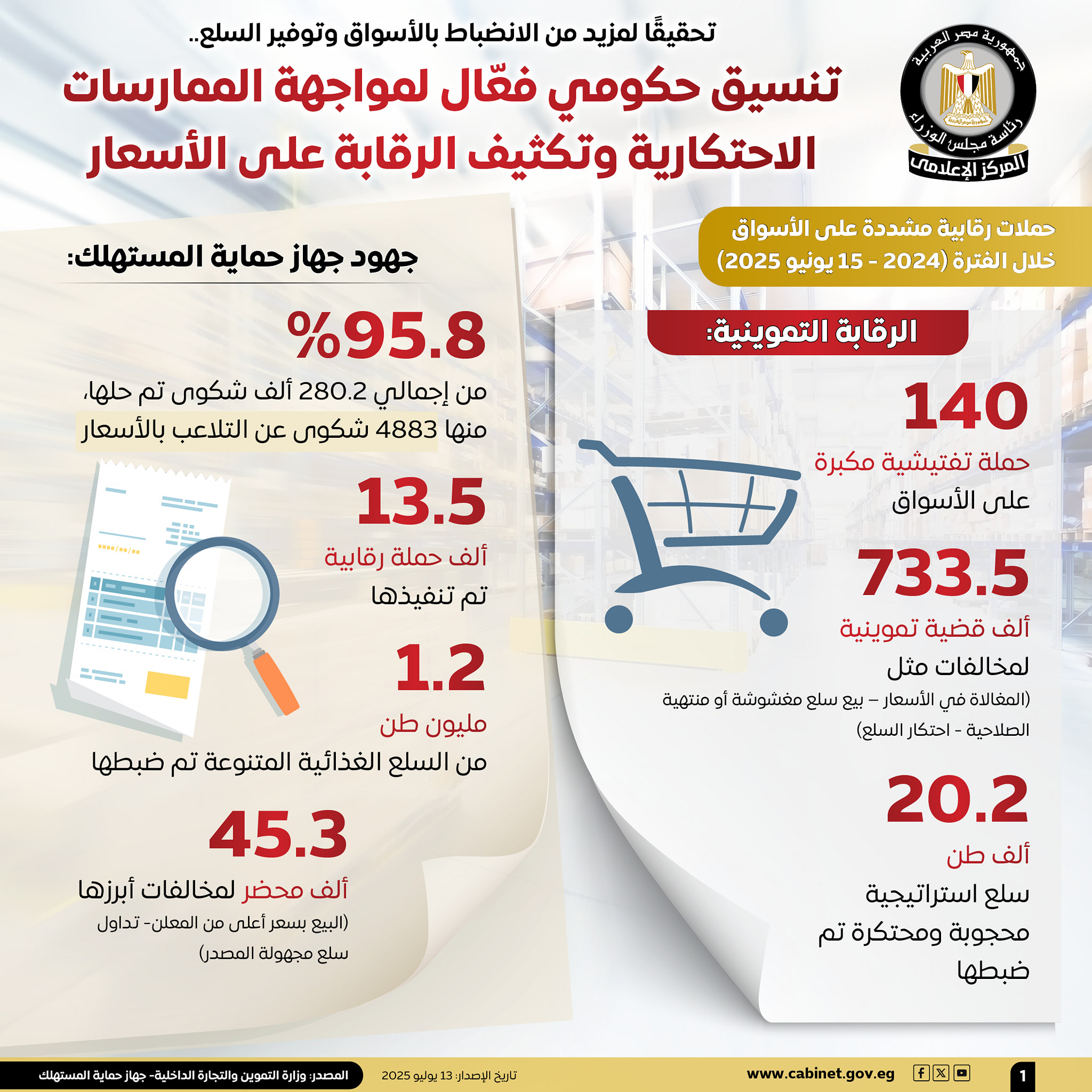 قد تكون صورة ‏نص‏