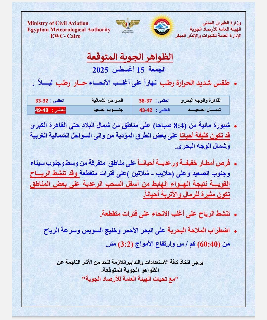 قد تكون صورة ‏نص‏