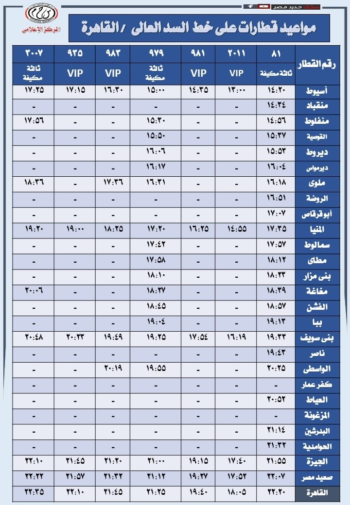 قد تكون صورة ‏نص‏