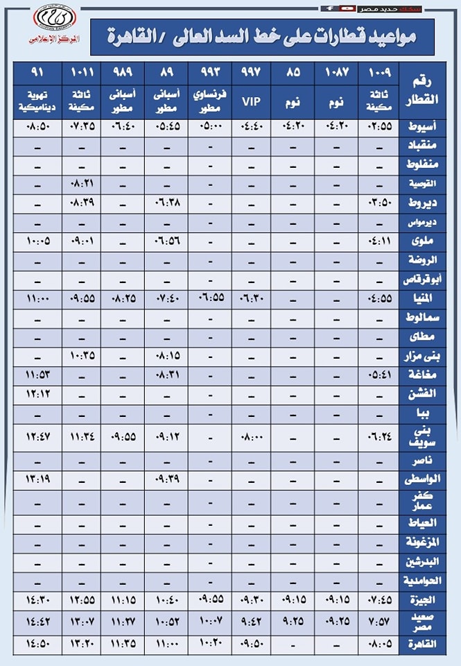 قد تكون صورة ‏نص‏