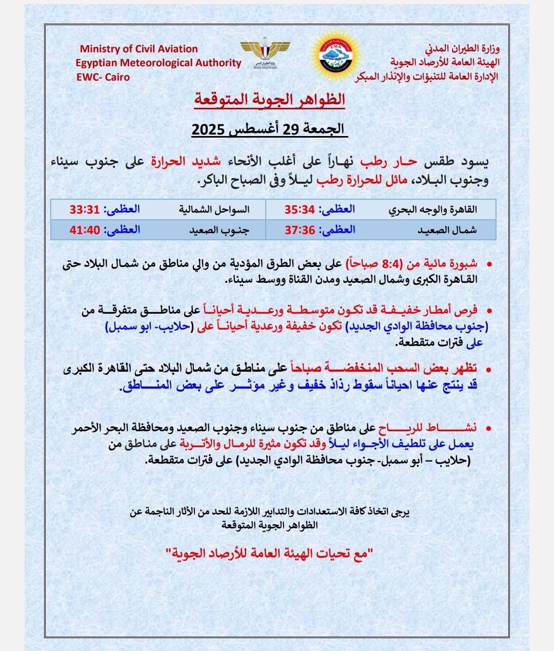 قد تكون صورة ‏نص‏