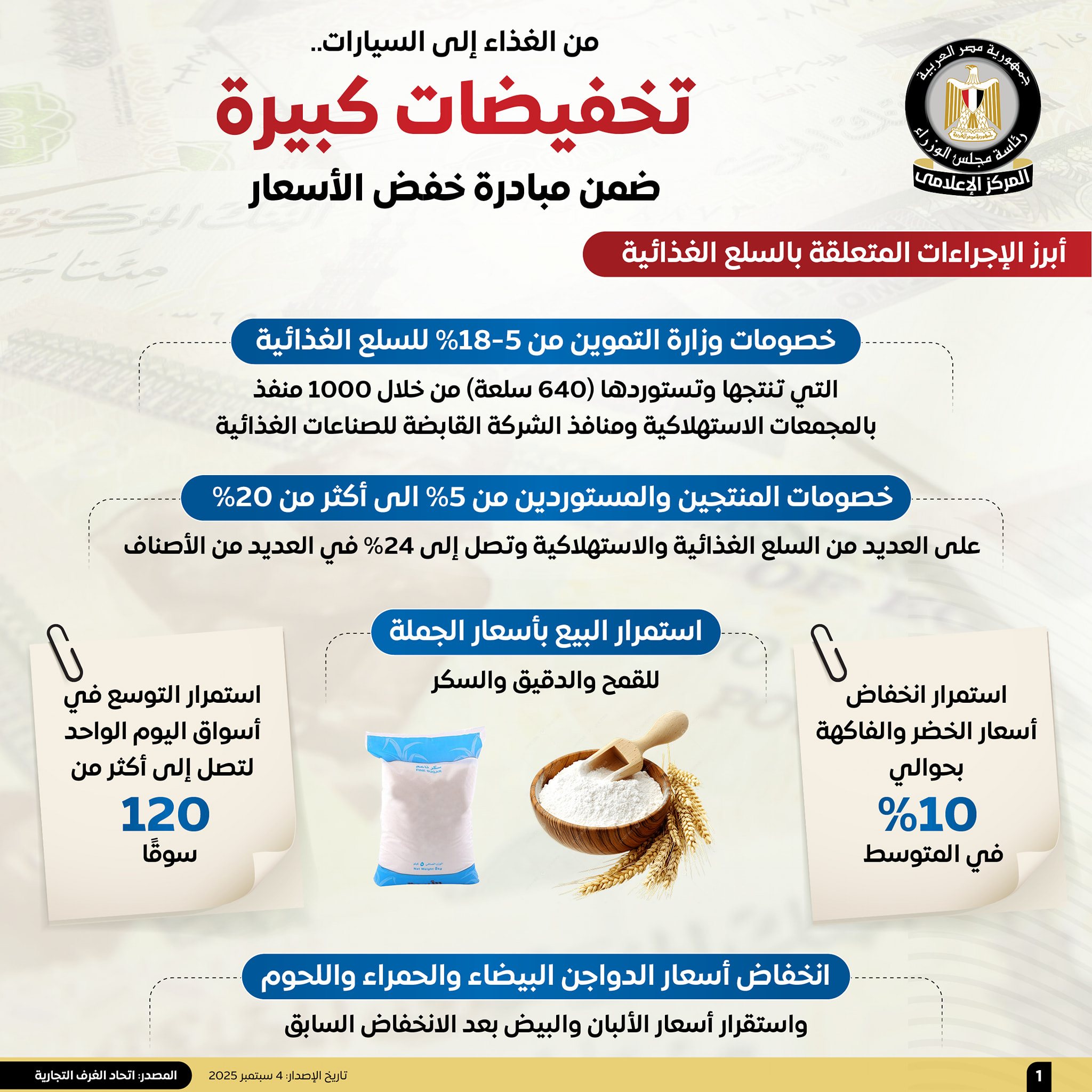 قد تكون صورة ‏نص‏